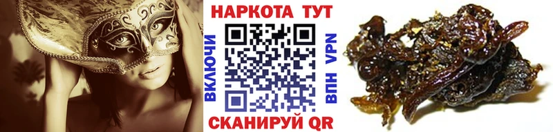 Наркошоп купить Марихуана  Меф мяу мяу  COCAIN  Амфетамин  Гашиш  Альфа ПВП  Бавлы