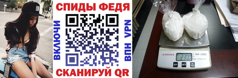 АМФЕТАМИН VHQ  Купить закладки  Бавлы 