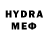 Меф VHQ Naxil