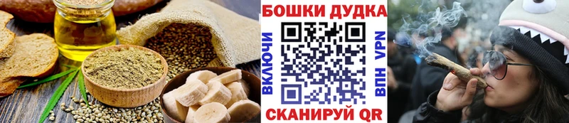 Купить  Бавлы  Печенье с ТГК марихуана 