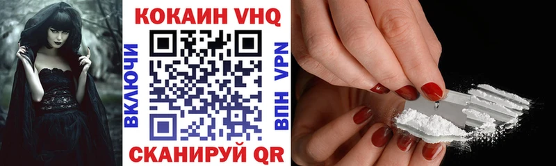 Купить закладки  Бавлы  COCAIN 99% 
