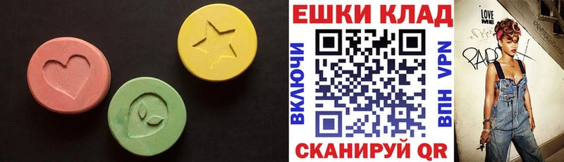 Купить закладки  Бавлы  ЭКСТАЗИ круглые 