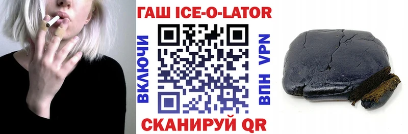 ГАШИШ hashish Бавлы