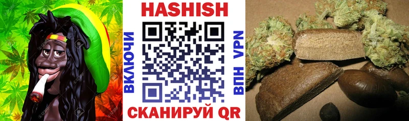 Гашиш убойный  Купить где  Бавлы 