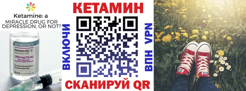 Купить закладки  Бавлы  Кетамин ketamine 