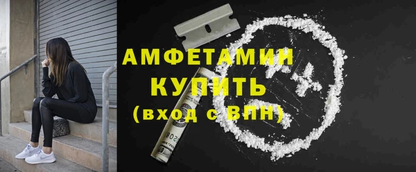 соль курить ск Медногорск
