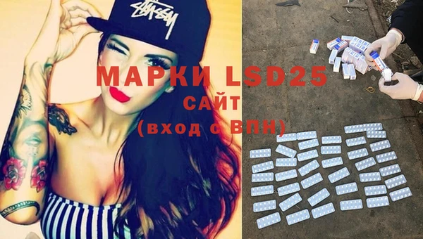 COCAINE Михайловск