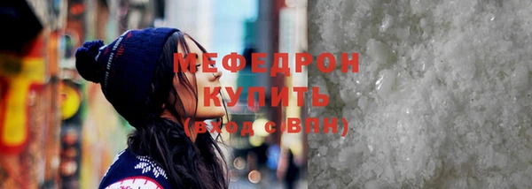 ECSTASY Мегион