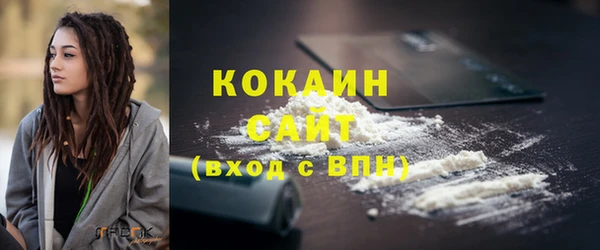 соль курить ск Медногорск