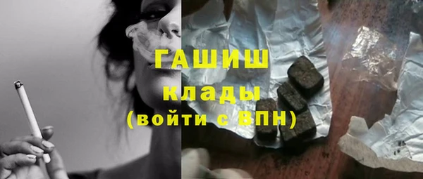 гашиш Михайлов