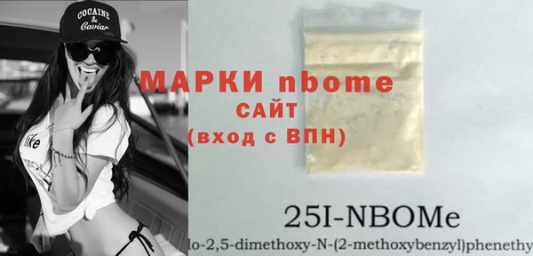 эйфоретик Медвежьегорск