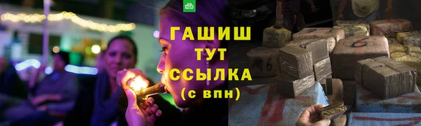 гашиш Михайлов