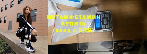 соль курить ск Медногорск