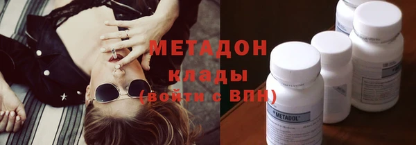 COCAINE Михайловск
