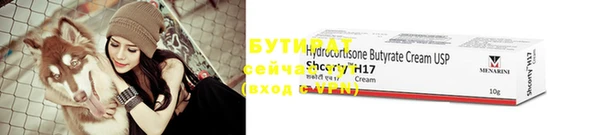 COCAINE Михайловск
