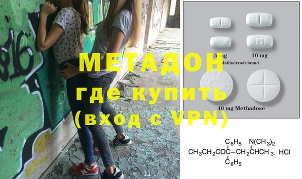соль курить ск Медногорск