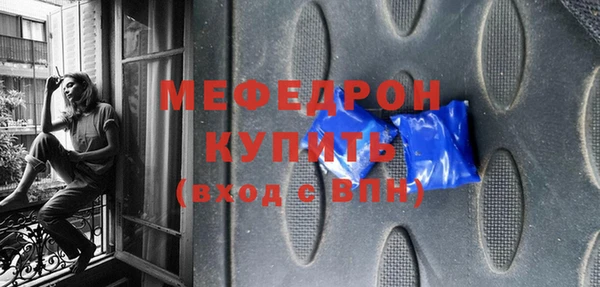 ECSTASY Мегион