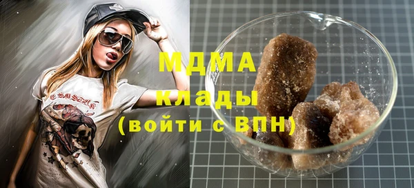 соль курить ск Медногорск