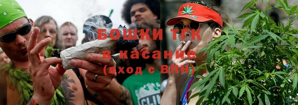 COCAINE Михайловск