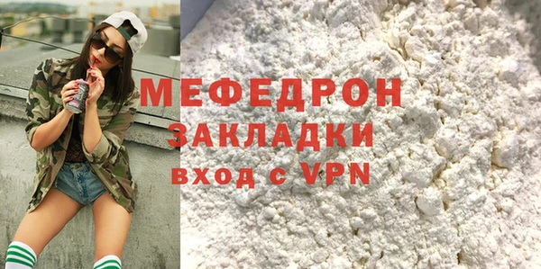 COCAINE Михайловск