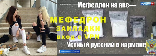 гашиш Михайлов