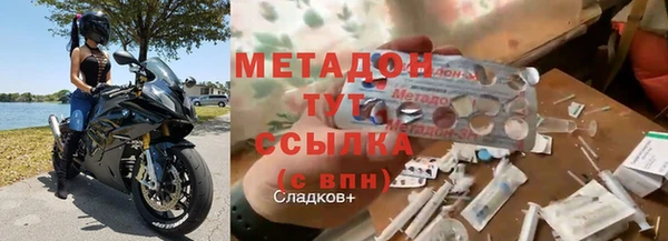 COCAINE Михайловск