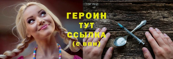 эйфоретик Медвежьегорск