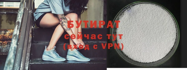 соль курить ск Медногорск