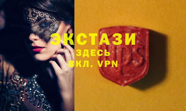 эйфоретик Медвежьегорск