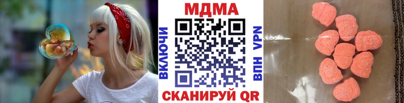 MDMA молли  Купить  Бавлы 