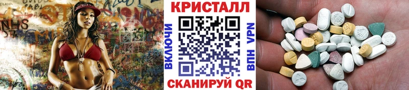 Купить где  Бавлы  Метамфетамин мет 