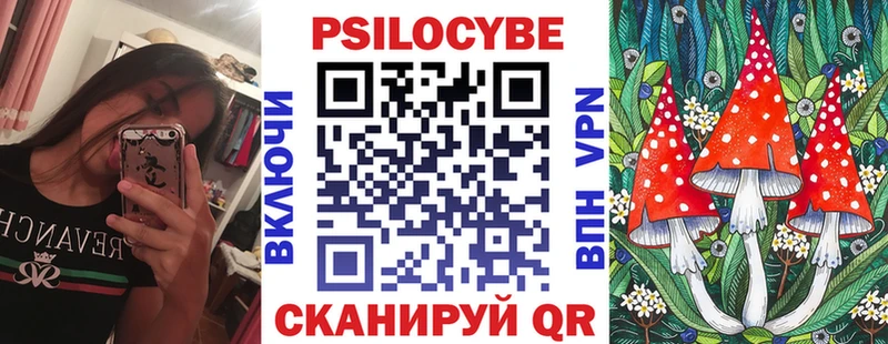 Купить  Бавлы  Галлюциногенные грибы мицелий 