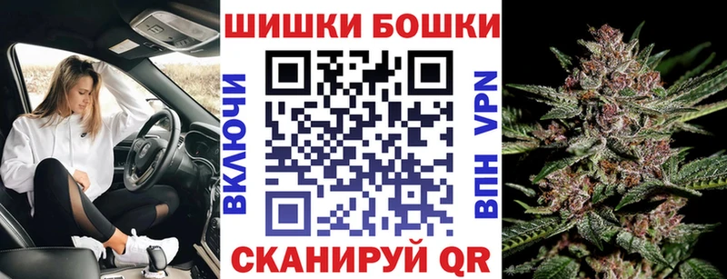 Купить где  Бавлы  Каннабис планчик 